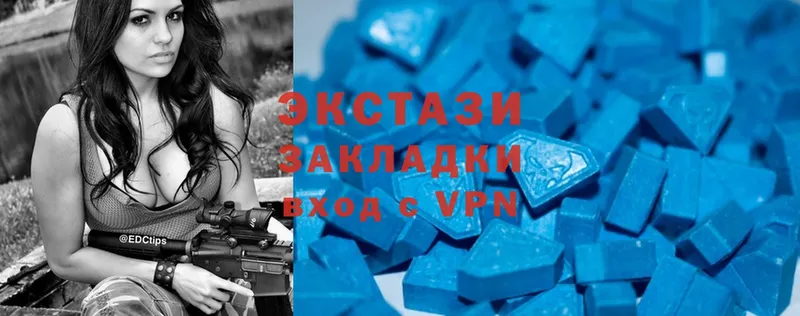 Ecstasy XTC  купить  сайты  Тайга 